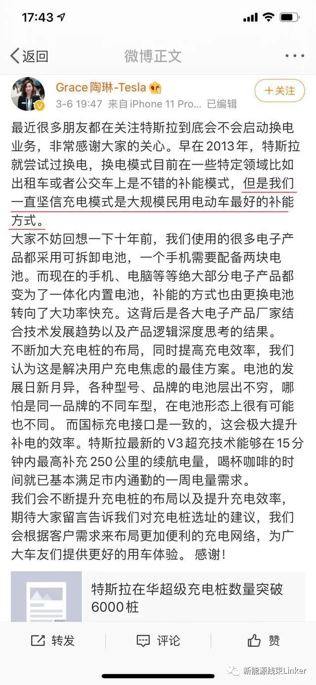 上海车展:800V大功率快充已成定局!的图3